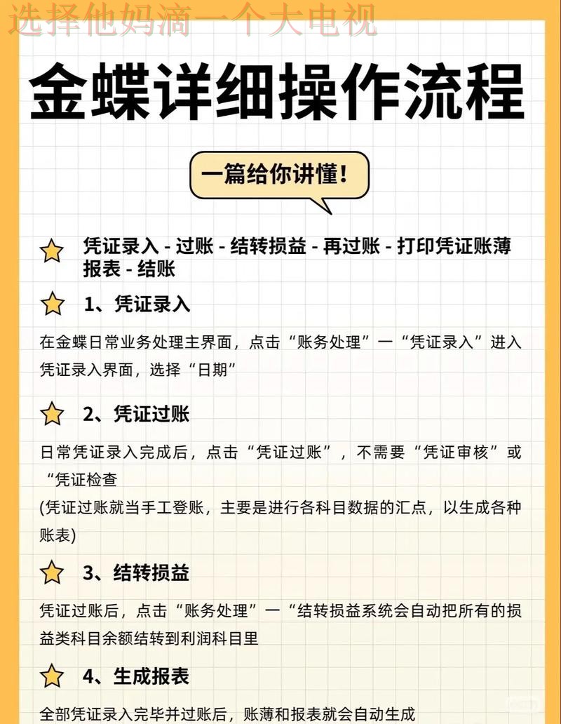 金年会APP安卓版下载与使用指南 金年会APP安卓版下载与使用指南