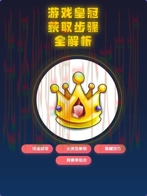 皇冠正规版官网下载教程 皇冠正规版官网下载教程