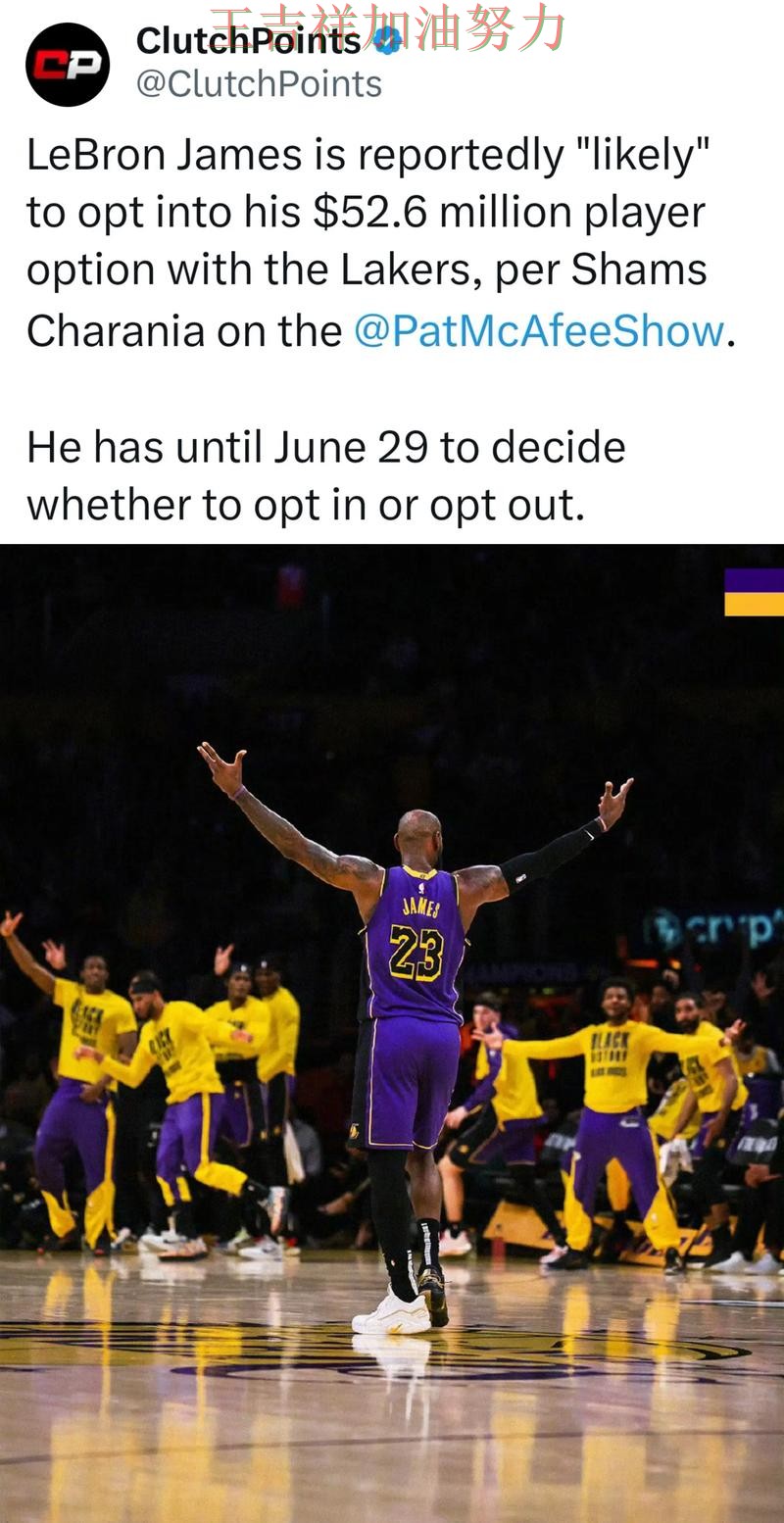 詹姆斯状态回升引发热议 主帅用人思路受到讨论 詹姆斯状态回升引发热议 主帅用人思路受到讨论