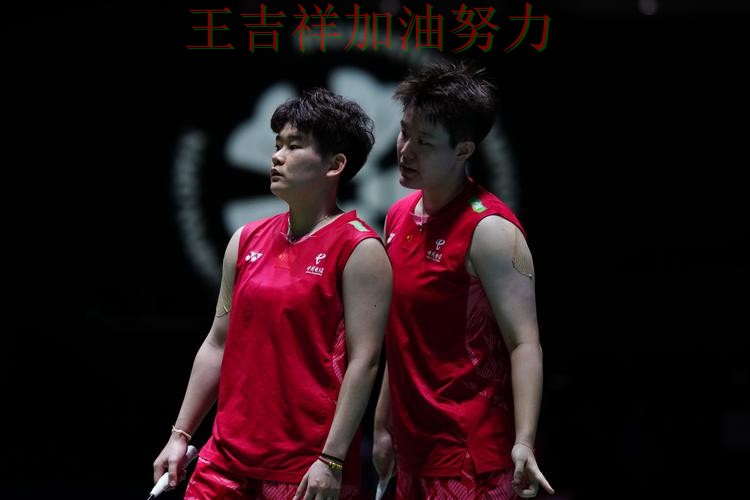 太阳在羽毛球公开赛中强强对话中笑到最后 使竞争形势愈发激烈 太阳在羽毛球公开赛中强强对话中笑到最后 使竞争形势愈发激烈