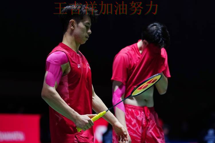 太阳在羽毛球公开赛中强强对话中笑到最后 使竞争形势愈发激烈 太阳在羽毛球公开赛中强强对话中笑到最后 使竞争形势愈发激烈