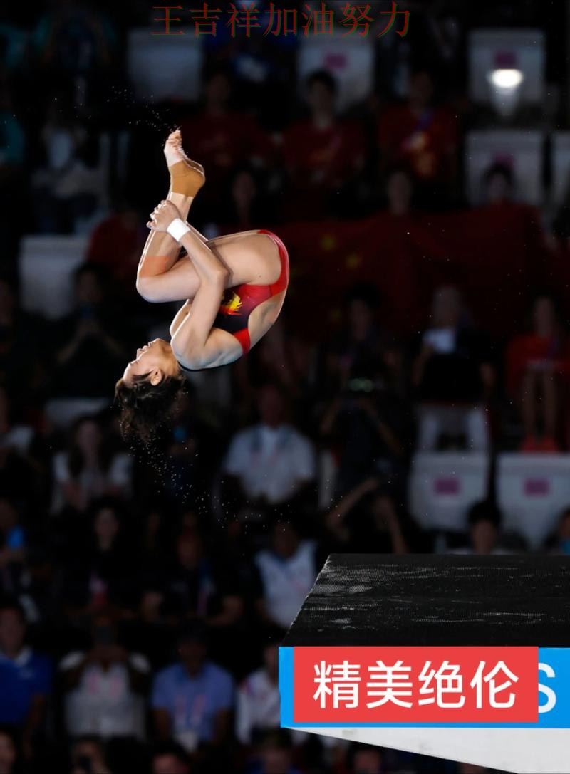 全红婵在德甲中逆境中爆发帮助球队止跌 令主帅压力进一步上升 全红婵在德甲中逆境中爆发帮助球队止跌 令主帅压力进一步上升