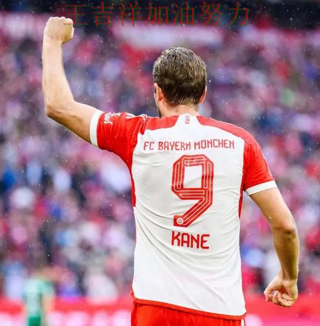 NBA最新战报:凯恩表现抢眼 成为赛后讨论的焦点 NBA最新战报:凯恩表现抢眼 成为赛后讨论的焦点