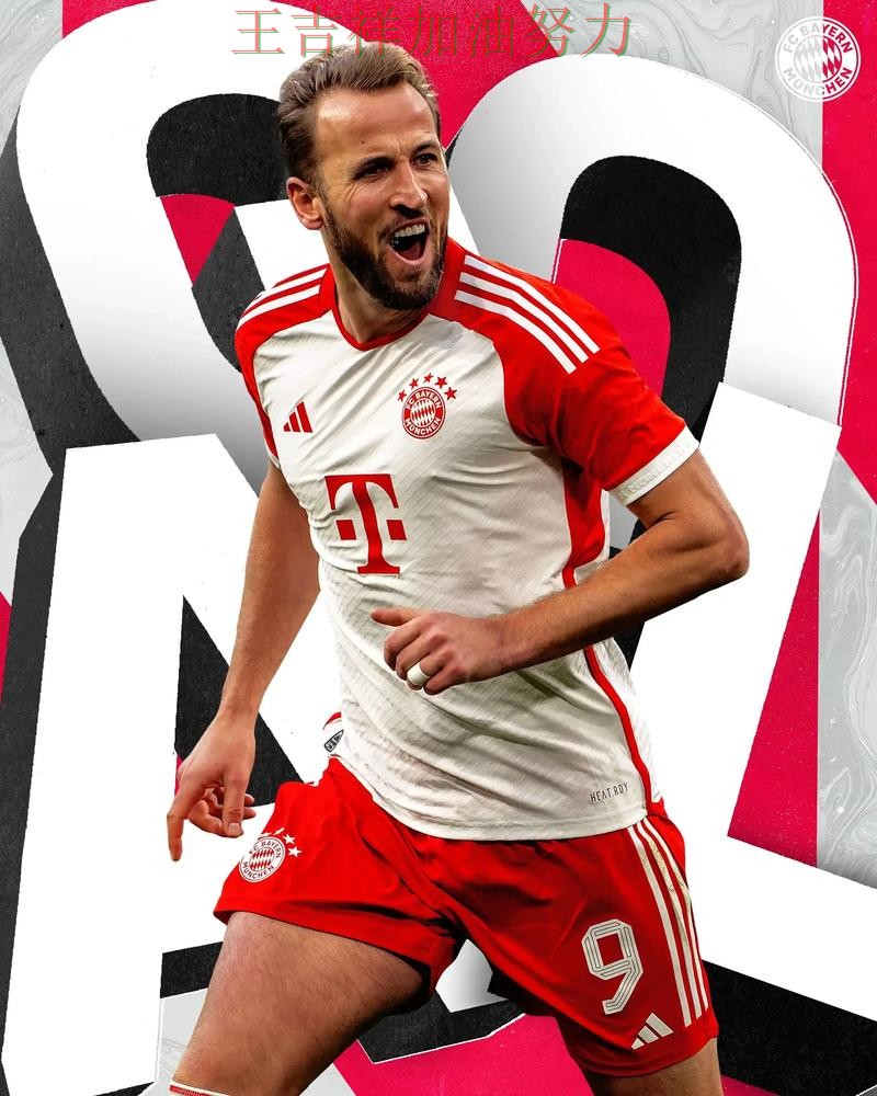 NBA最新战报:凯恩表现抢眼 成为赛后讨论的焦点 NBA最新战报:凯恩表现抢眼 成为赛后讨论的焦点