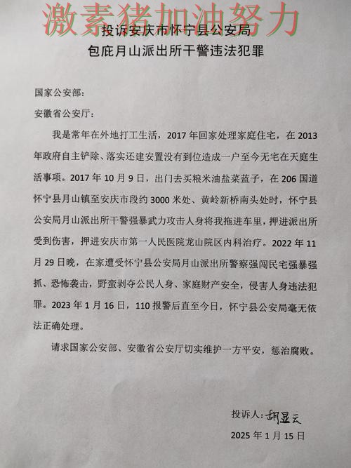 雄鹿关键战终场绝杀核心价值再次得到证明 雄鹿关键战终场绝杀核心价值再次得到证明