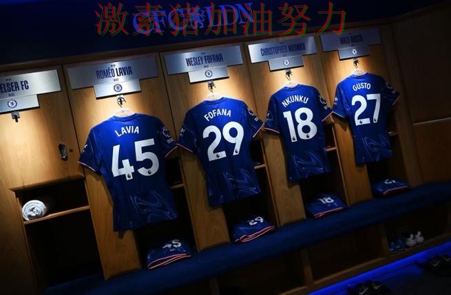 AC米兰防线告急更衣室氛围成焦点