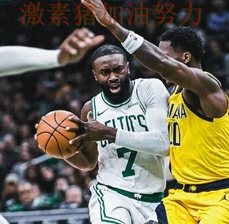 凯尔特人末节翻盘让外界看法再次改变