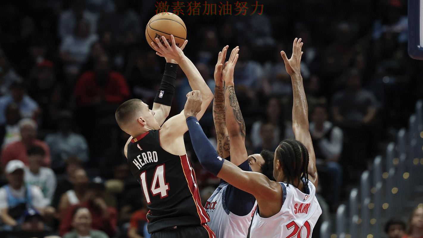 热火阵容短板暴露成为球迷讨论焦点 热火阵容短板暴露成为球迷讨论焦点