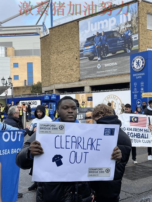 切尔西防线告急球迷情绪彻底被点燃 切尔西防线告急球迷情绪彻底被点燃