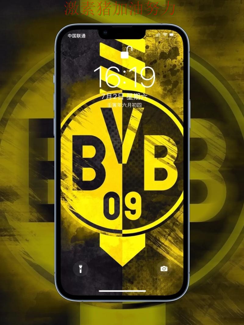 多特蒙德核心价值再次得到证明 多特蒙德核心价值再次得到证明