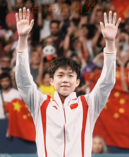 王楚钦最新动态引发关注 进攻效率提升成为亮点