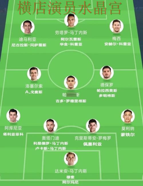 阿根廷阵容升级悬念升级