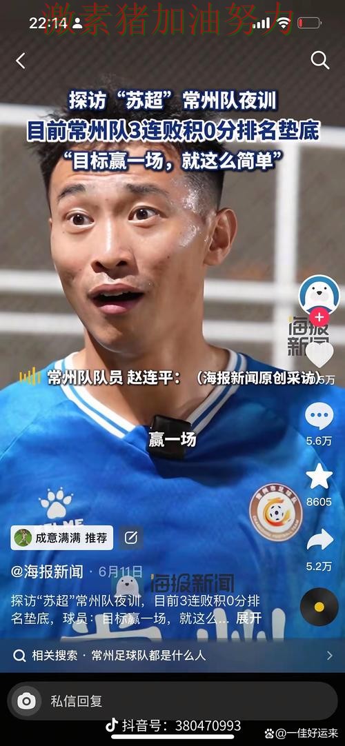 亚冠临危救主点燃全场