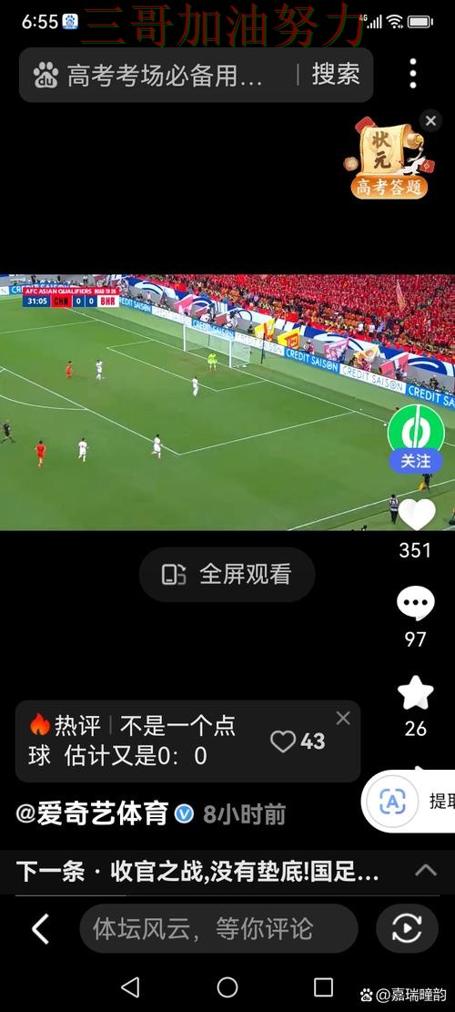 世界杯买球网站是否安全？一篇讲清楚｜真实体验（世界杯直播）